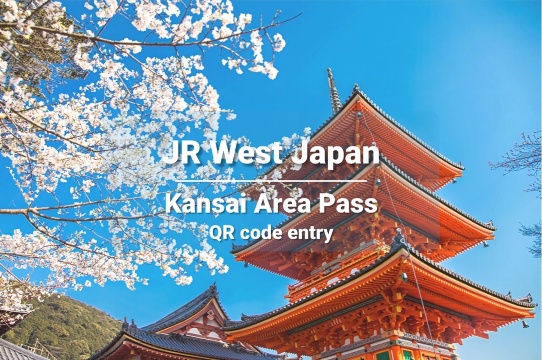 JR PASS 일본 간사이 지역 1/2/3/4일 철도 주유권 (WEST QR QR 코드 승차) - 상품 이미지