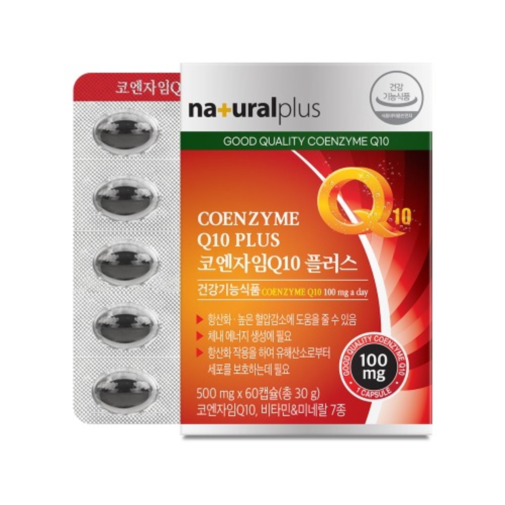 내츄럴플러스 코엔자임Q10 플러스 500mg x 60캡슐 - 상품 이미지