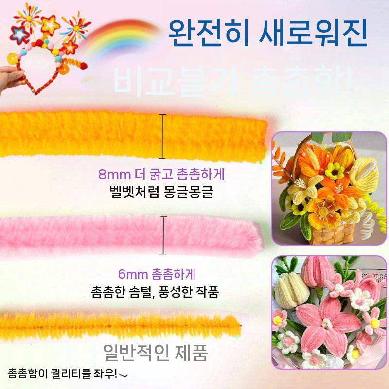 DIY 꽃다발키트 공예 대형 만들기 패키지 선물 취미 100개 6mm 믹스 색상 - 상세 이미지 3