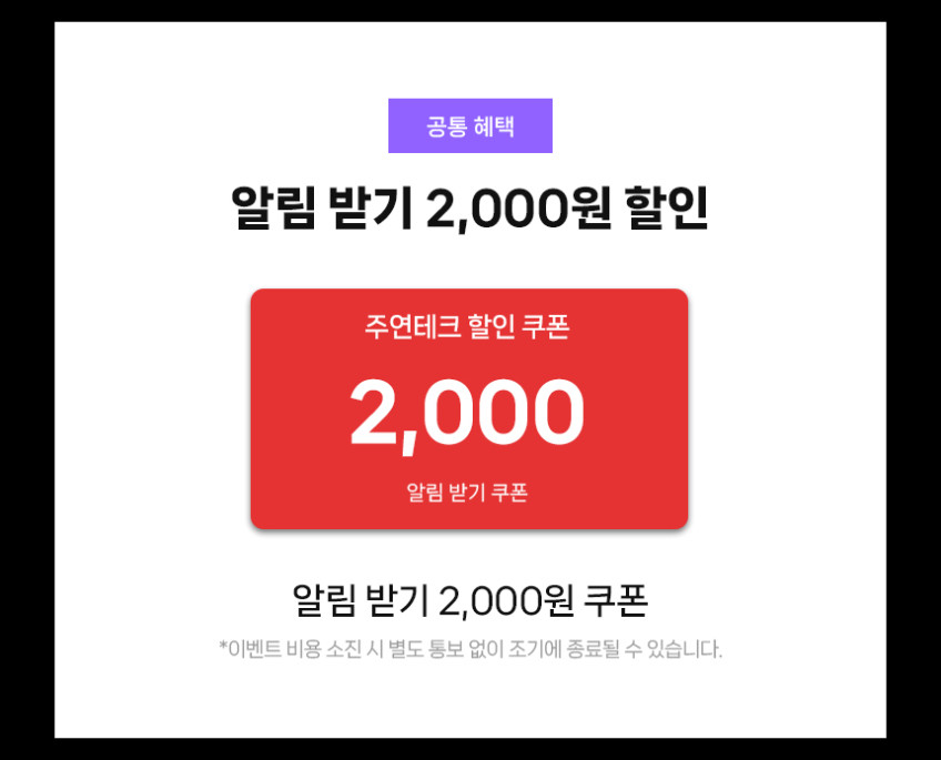 주연테크 V22FX FHD 100Hz 컴퓨터 모니터 프리싱크 54~56cm(22인치), 무결점 판매처 상세 정보 이미지 4