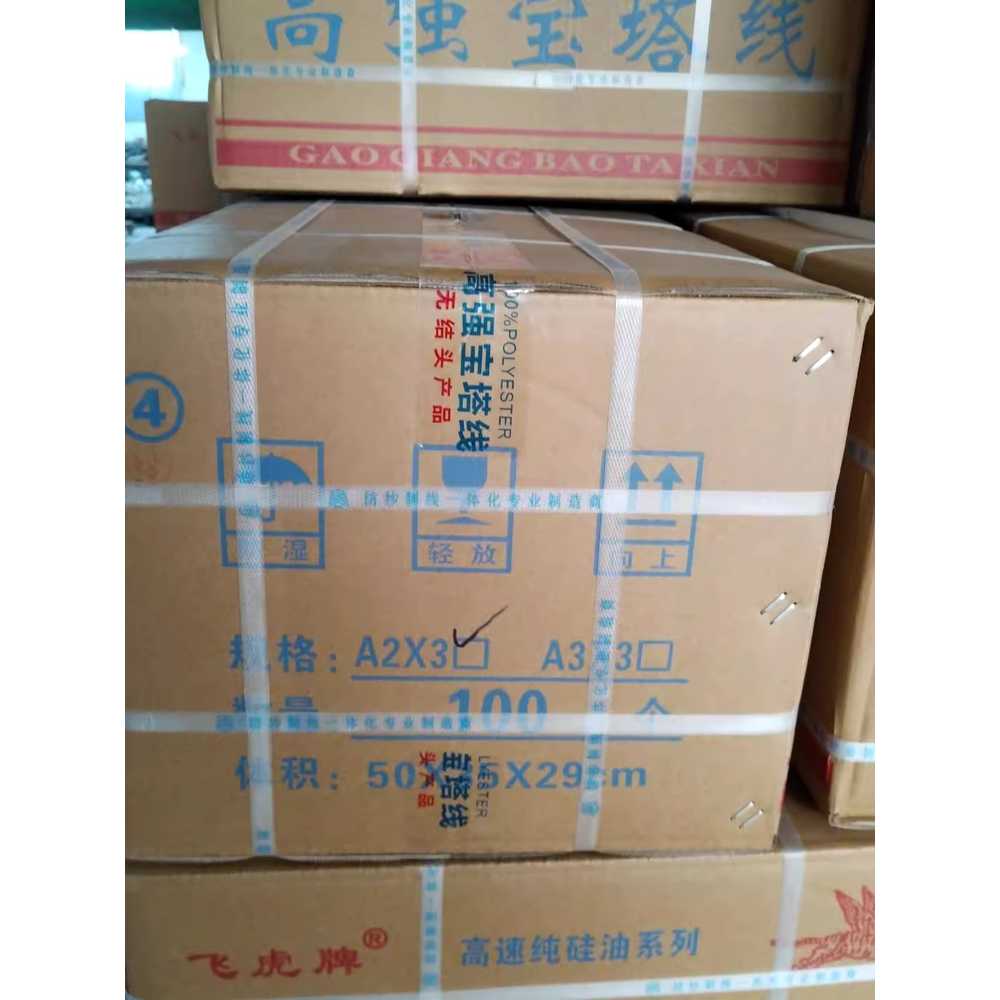 미싱실 봉투 핸드 푸대 포대 포대자루실 가닥 천막 화이트 150g 50롤 - 상세 이미지 3