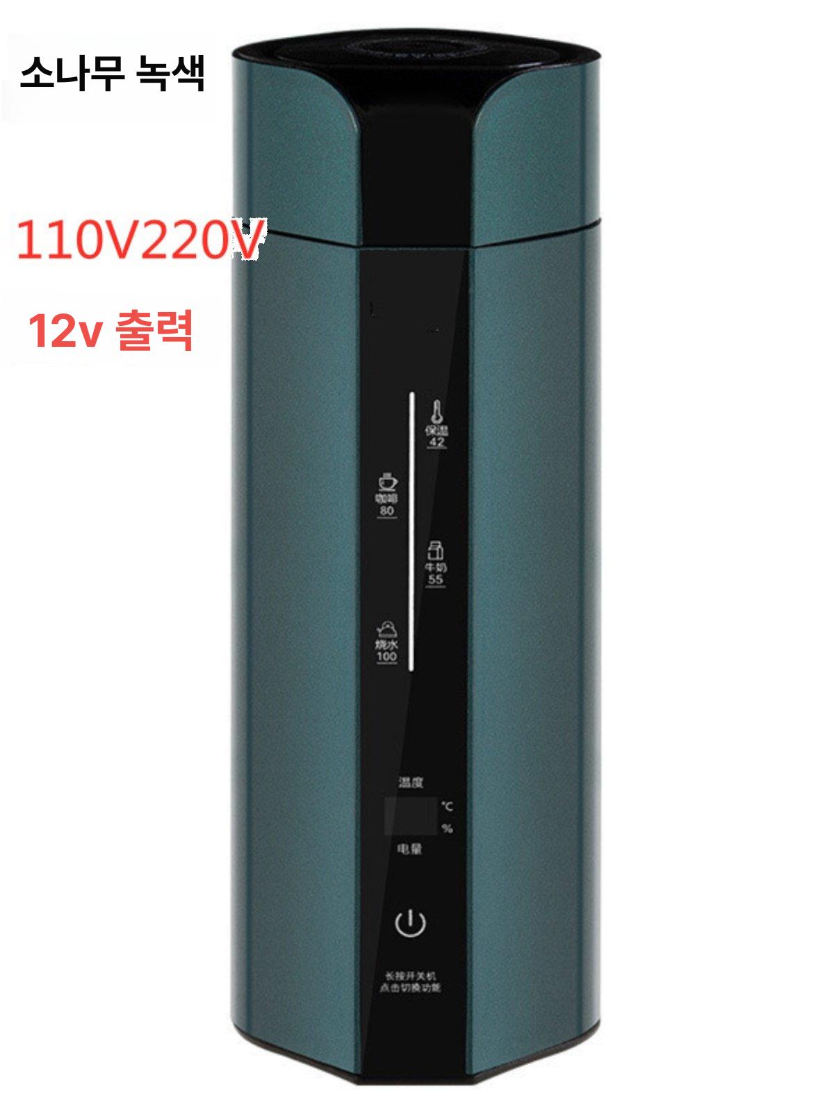 차량용 커피포트 충전 보온병 텀블러 카포트 화이트 220V - 상세 이미지 5