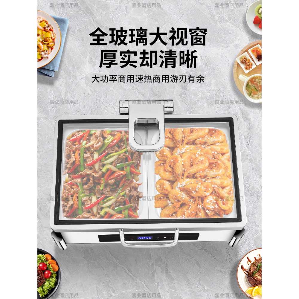 차핑디쉬 푸드 워머 챠핑 가열 플레이트 식당 조식 2칸 6L - 상세 이미지 3