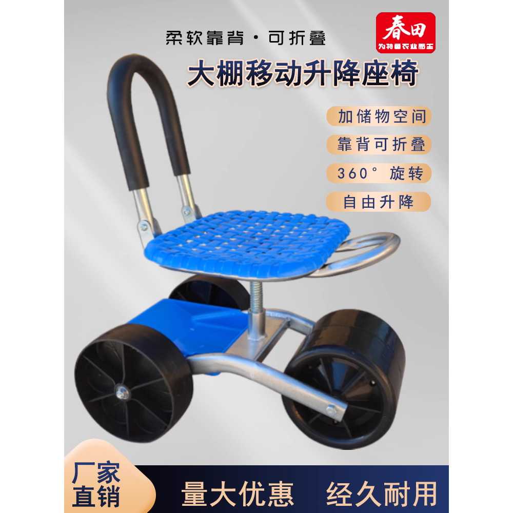 텃밭 작업의자 무릎보호 좌식쿠션의자 작업대 무빙 A - 상세 이미지 4