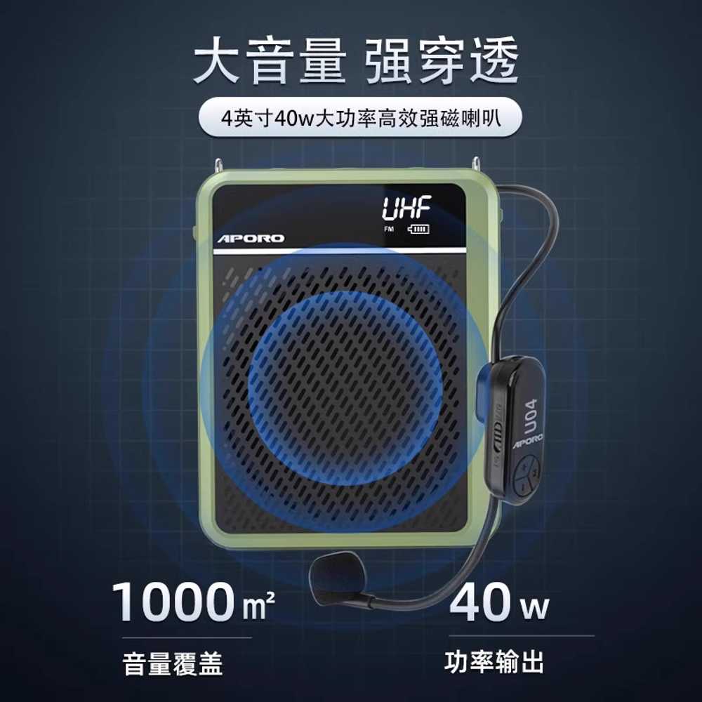 메가폰 확성기 마이크 휴대용 야유회 행사용 전자 녹색 40W - 상세 이미지 4