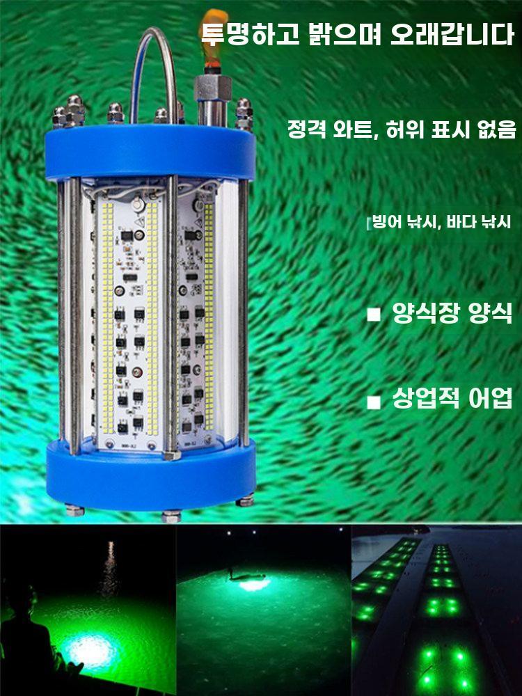 수중 양어등 집어등 방수 밝기조절 낚시 LED 케미 초록불 220V1000W 10m 고정 밝기 - 상세 이미지 2