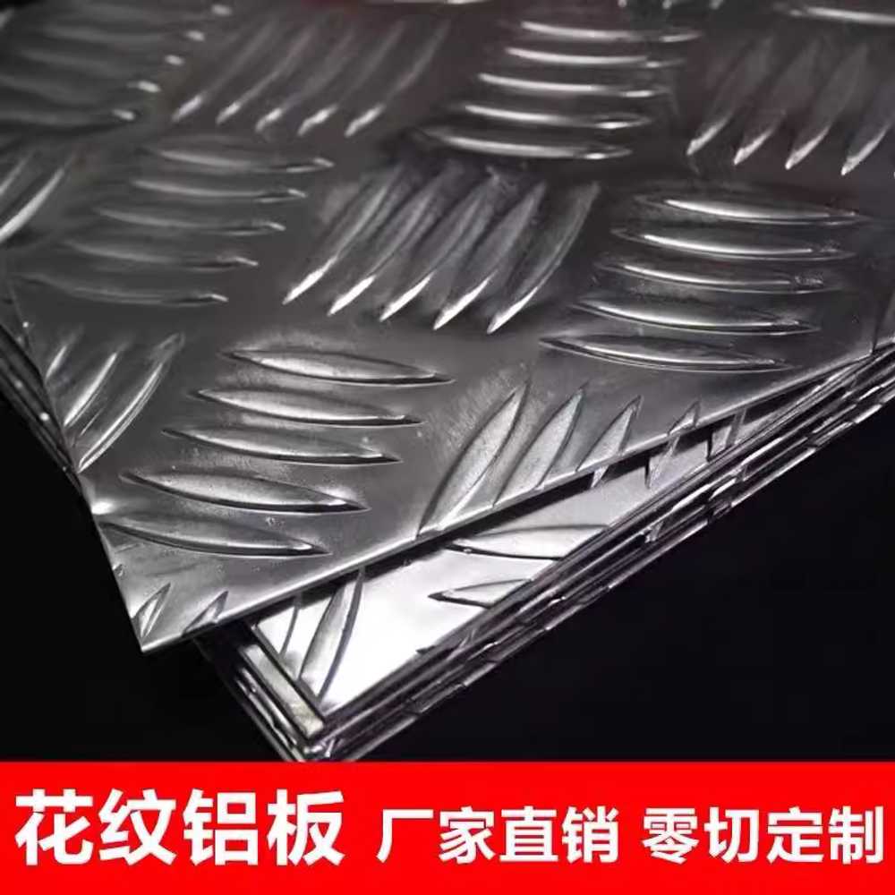 알루미늄 체크판 스틸 양각 알루미늄체크판 플레이트 1.0mmx1000mmx2000mm 10장 - 상세 이미지 3