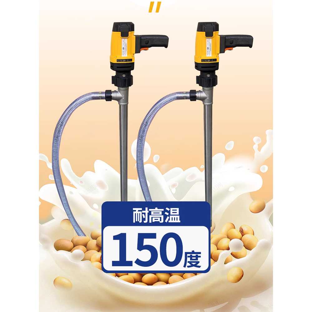 식품용 펌프 전동 스탠 이동 드럼펌프 말통 750W 올스텐 클래식 - 상세 이미지 5