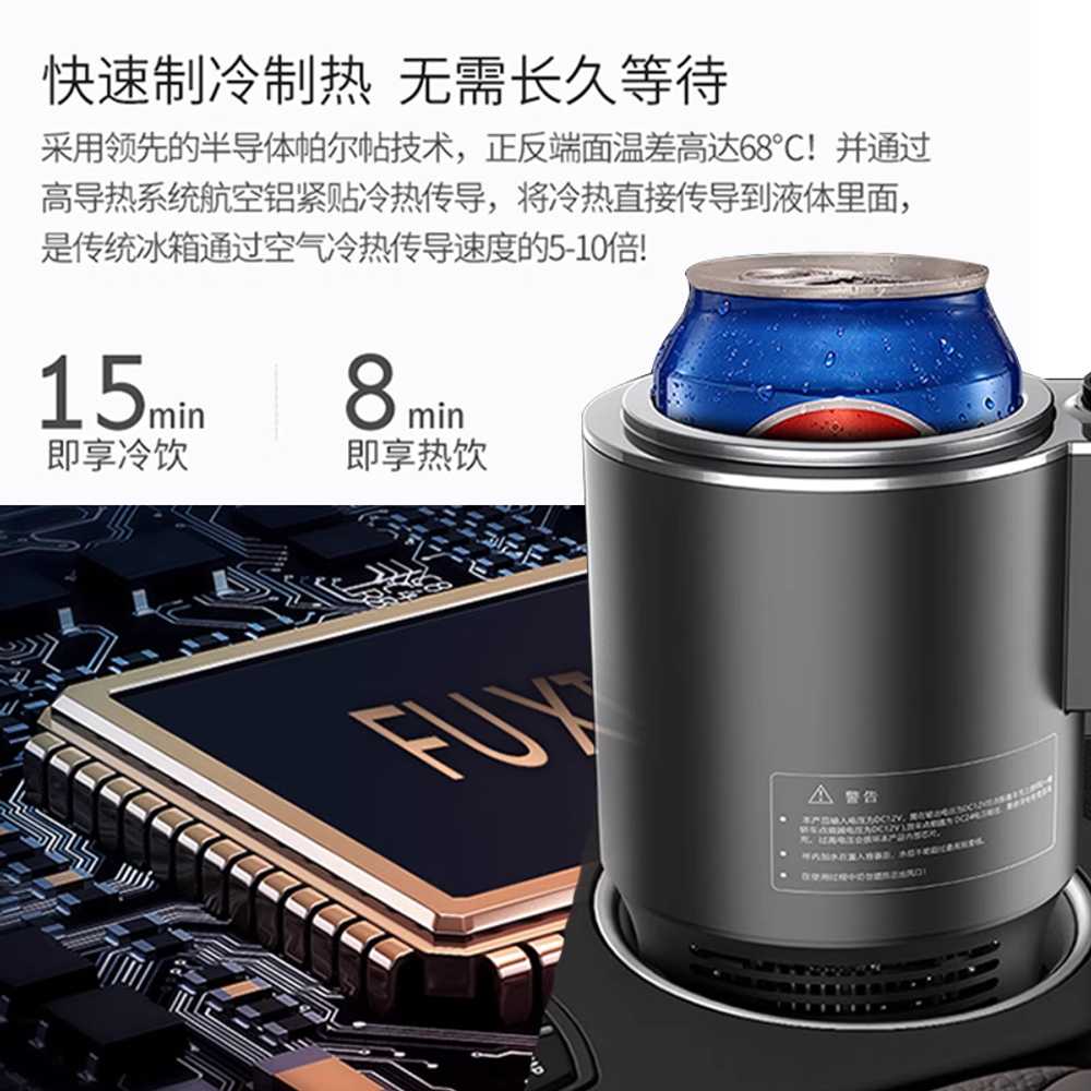 맥주 캔쿨러 음료 캠핑 보냉 뚱캔 맥주쿨러 캔홀더 블랙 컵 워머/쿨러(12V) - 상세 이미지 5