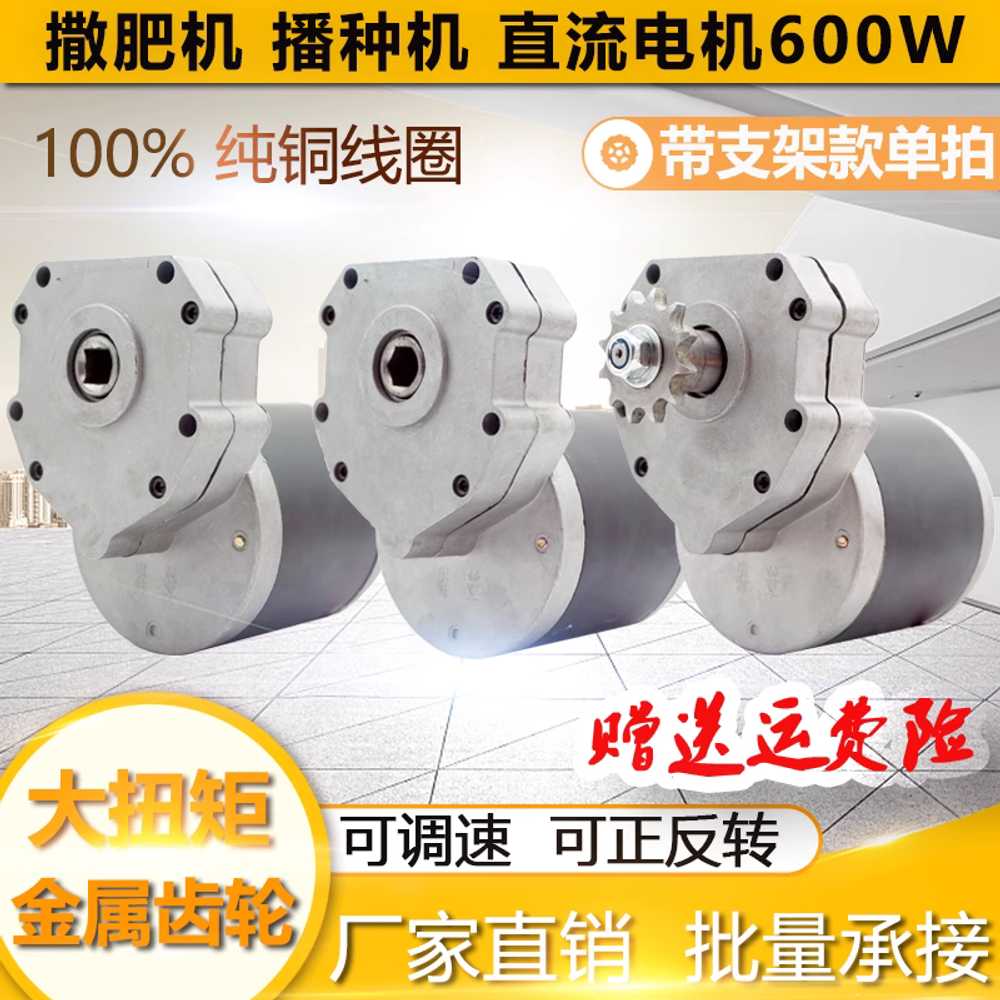 DC감속모터 속도 감속기 조절 롤러 액추에이터 12V24V 12V 600W 육각(16/17/20개) - 상세 이미지 2