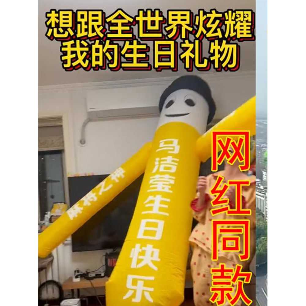 춤추는 풍선 댄싱스타 팬 행사장 벌룬 천갈이 장식 별 2m 흔들 인형+팬 - 상세 이미지 2