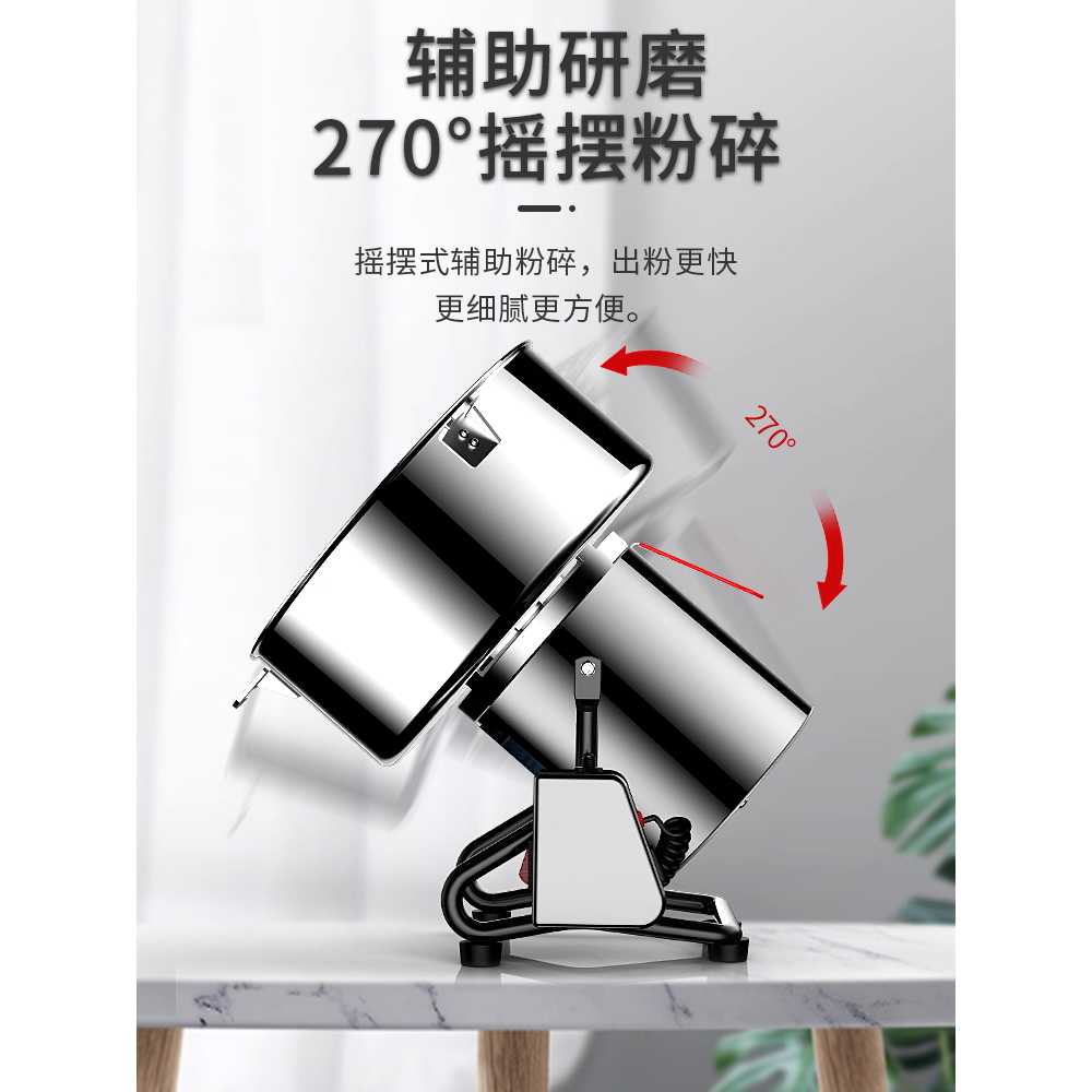 한약재 분쇄기 곡물분쇄기 방앗간기계 약초 제분기 2500g 고출력 304 스틸창고 - 상세 이미지 4