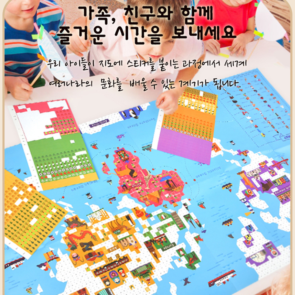 홈스쿨링학습용지구본스티커 창의력미술놀이 유치원미술교육용세계지도스티커 5세놀이 7세학습 - 상세 이미지 4