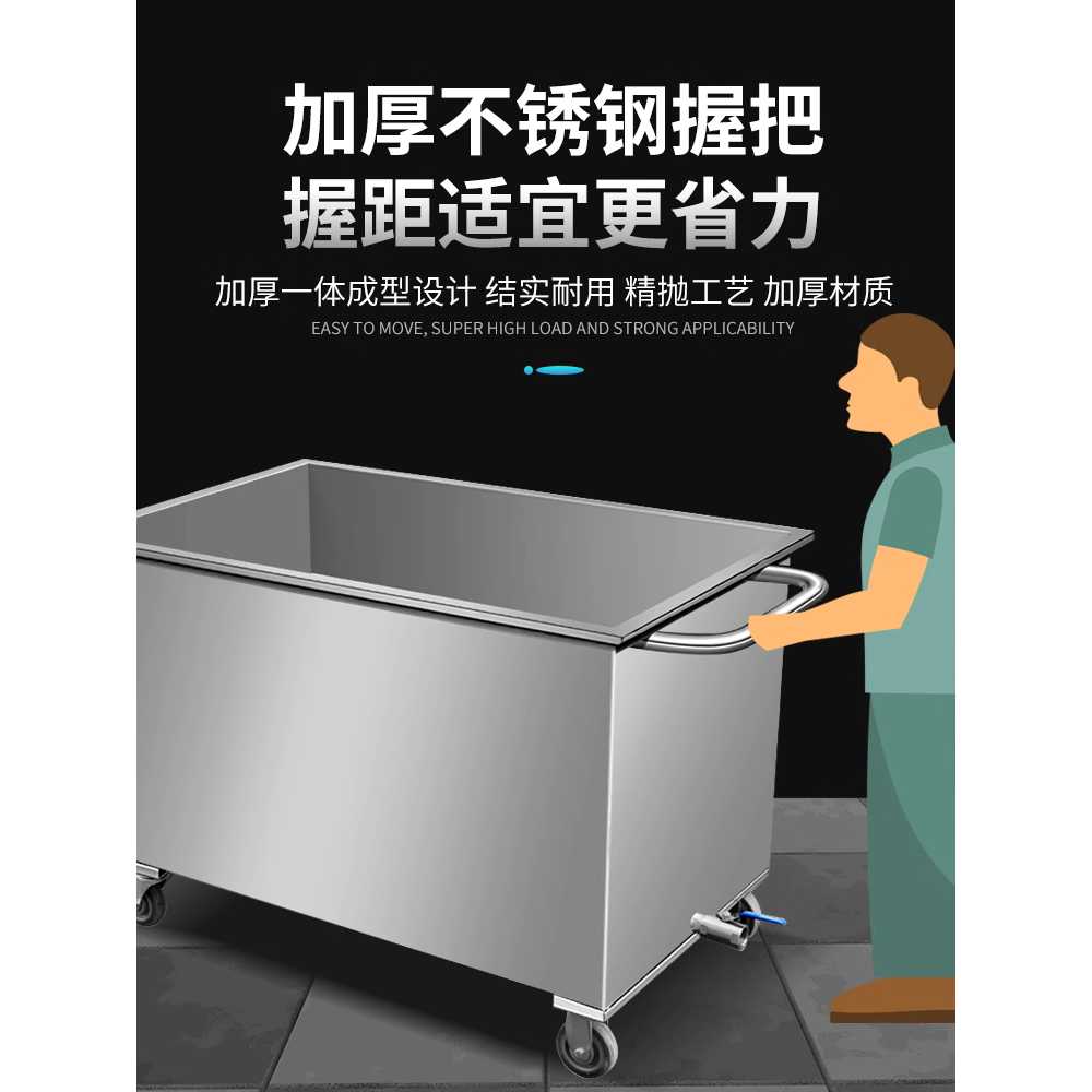 이동식 스텐 설거지통 대형 업소용 바퀴 베이커리 50x30x40 뚜껑 X - 상세 이미지 5