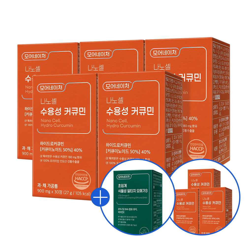5+3 모어네이처 수용성 커큐민 나노셀 강황 울금 고함량 흡수율 가루 8박스 - 메인 이미지