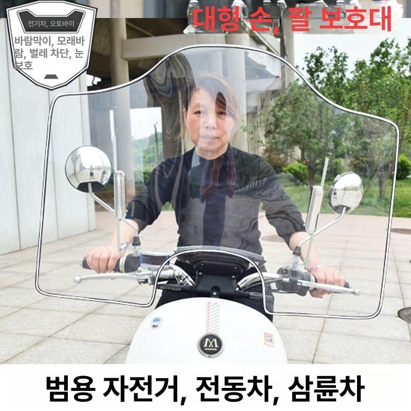 오토바이 와이퍼 배달 우천 빗물제거 앞유리 소형 모서리 2.5mm - 상세 이미지 5