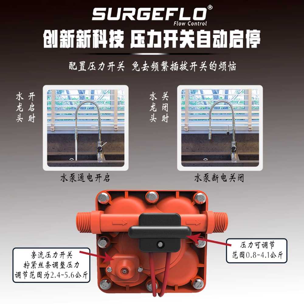 양수기 펌프 수중 고압 전동 모터 파이프 다이어프램 DPHC-T42(단축) 12V - 상세 이미지 4