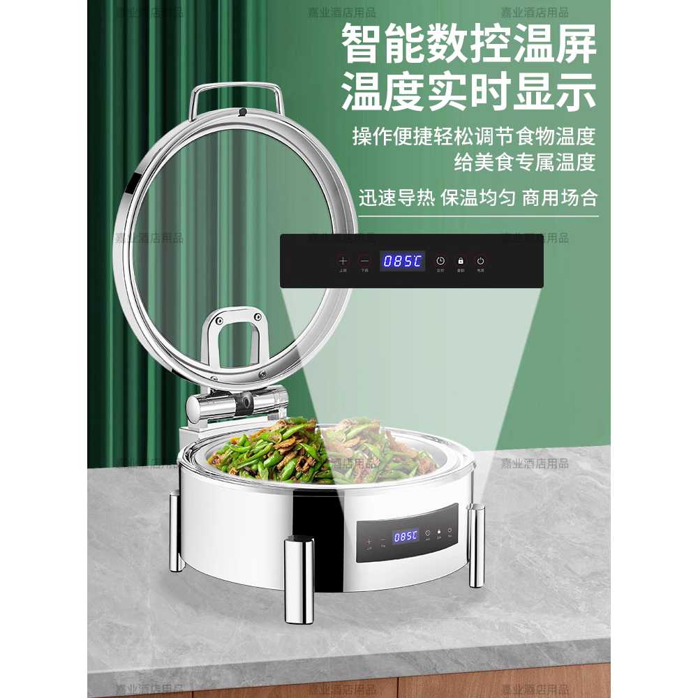 차핑디쉬 푸드 워머 챠핑 가열 플레이트 식당 조식 2칸 6L - 상세 이미지 5