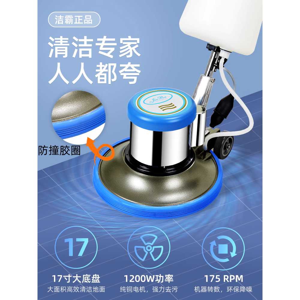 카펫 청소기 사무실 건습식 카페트청소기 흡입력 바닥 BF525 1200W 8L 구리코어 - 상세 이미지 4