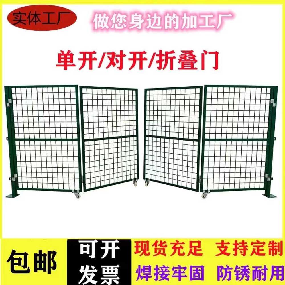 휀스 철망 그린 철사 능형망 펜스 부품 클립 철제 1.2m x 1m 단일문(기둥) - 상세 이미지 2