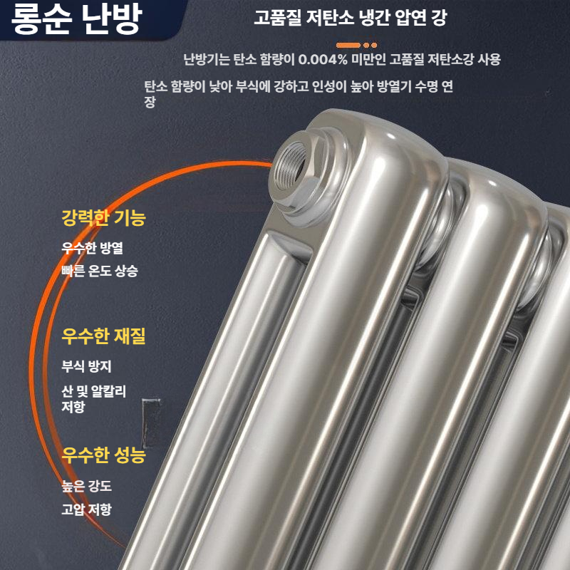 라디에이터 난로 가정용 온수 스팀 라지에타 방열기 시공 라디에이터히터 - 상세 이미지 3