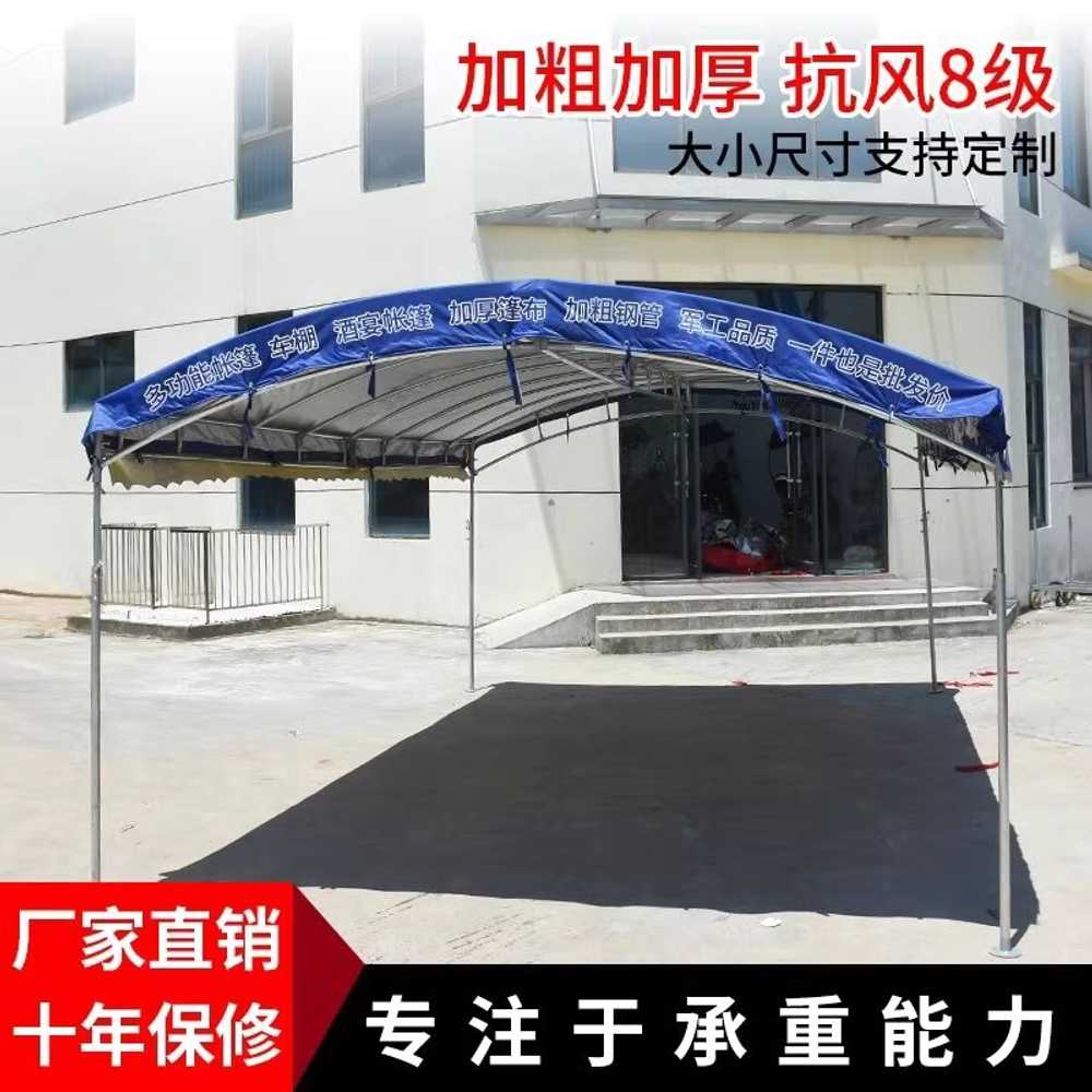 야외 차량용 간이천막 주차천막 주차장 자동차 차광막 3x3m 프레임+천막 이미지 6