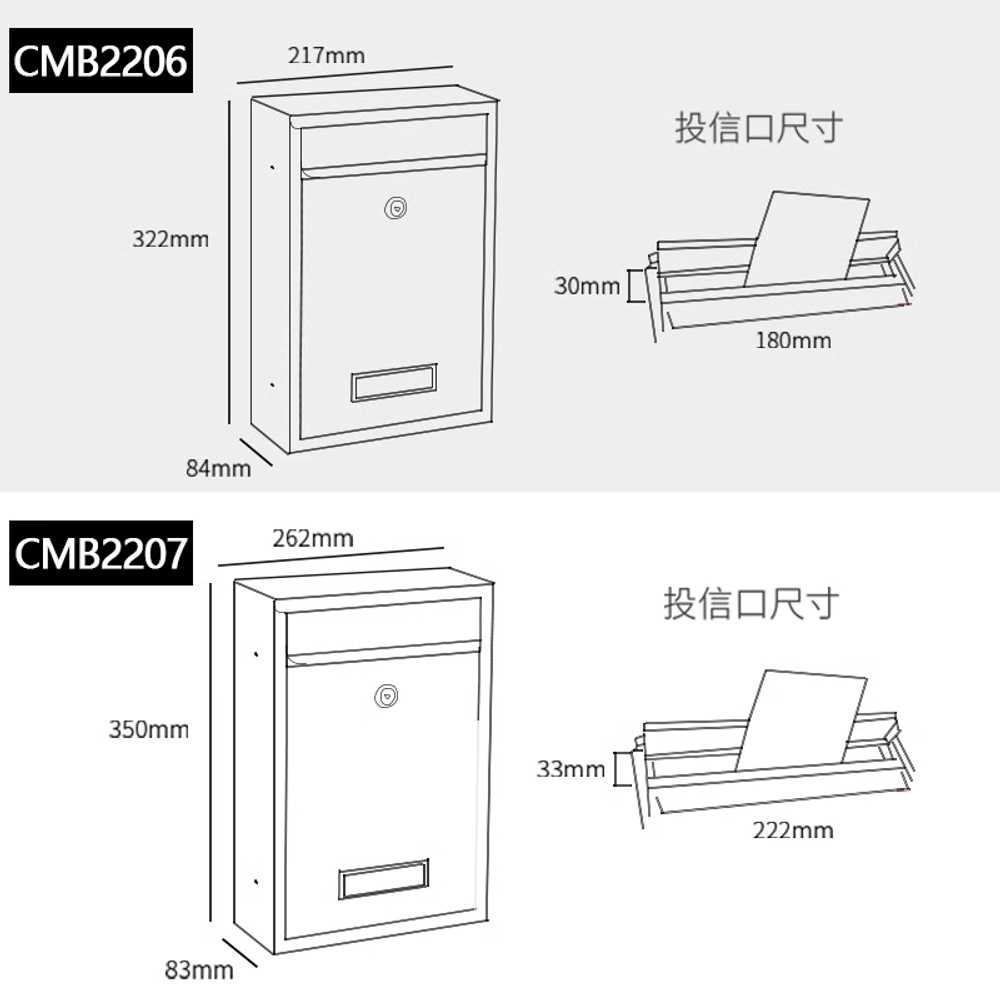 고충함 의견청취함 고급 심플 다용도함 의견수렴함 CMB2206 블랙-키 잠금 - 상세 이미지 4