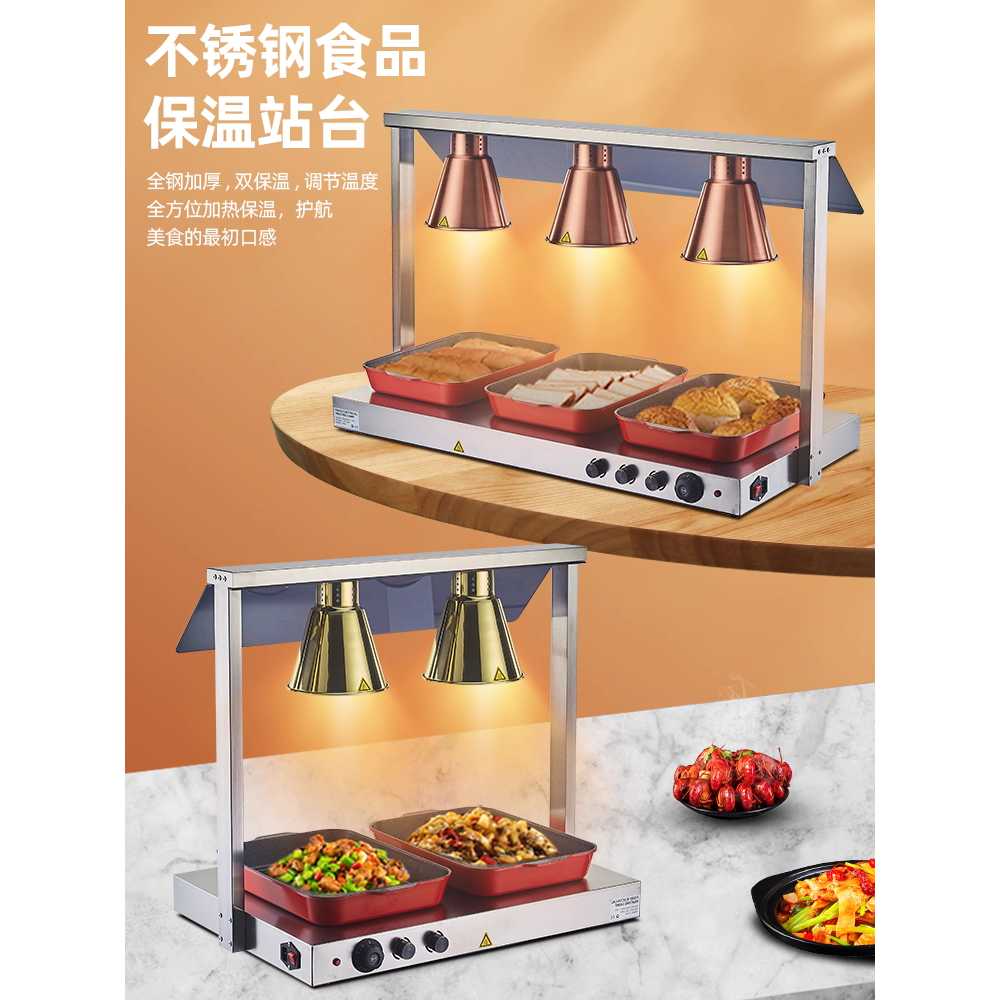 업소용 전기 워머기 뷔페 웨딩홀 음식 푸드 보온기 더블헤드 스틸 - 상세 이미지 2