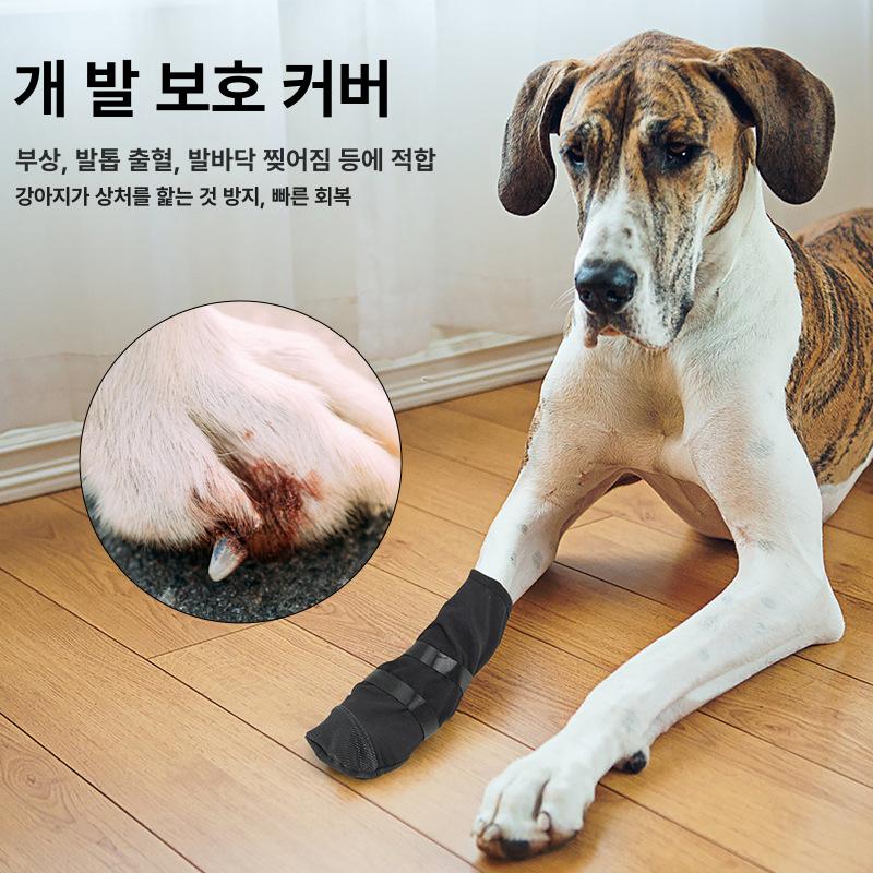 강아지 발보호 신발 커버 사각 발바닥 보호 애견 산책용 블랙 S - 상세 이미지 3