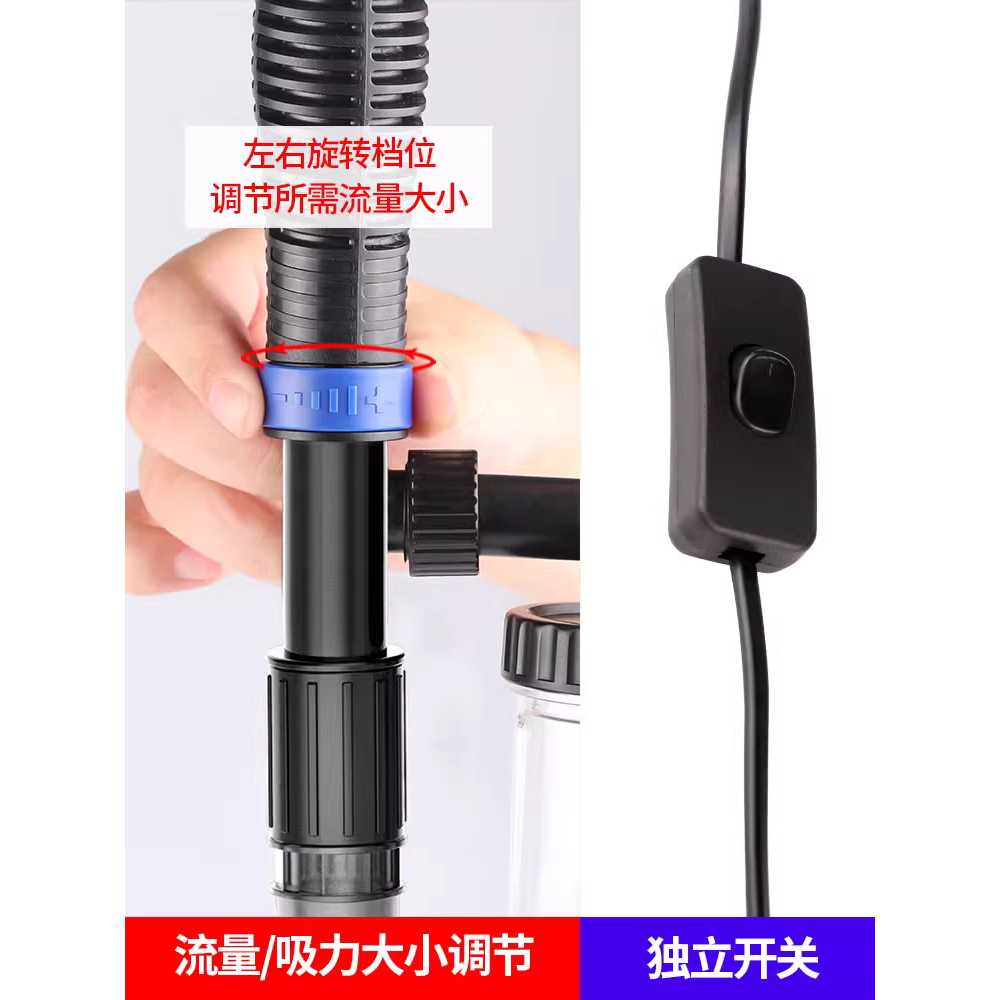 어항 수족관 청소 물갈이 수조 환수 전동 16W 사이펀 16W 정수기+2m 호스 - 상세 이미지 5