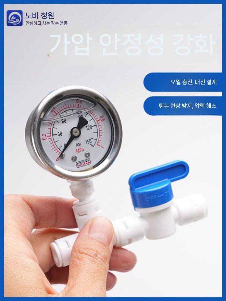 수압계 탐지 누수 점검 압력 해제 설계 게이지 측정 수압계 - 상세 이미지 5