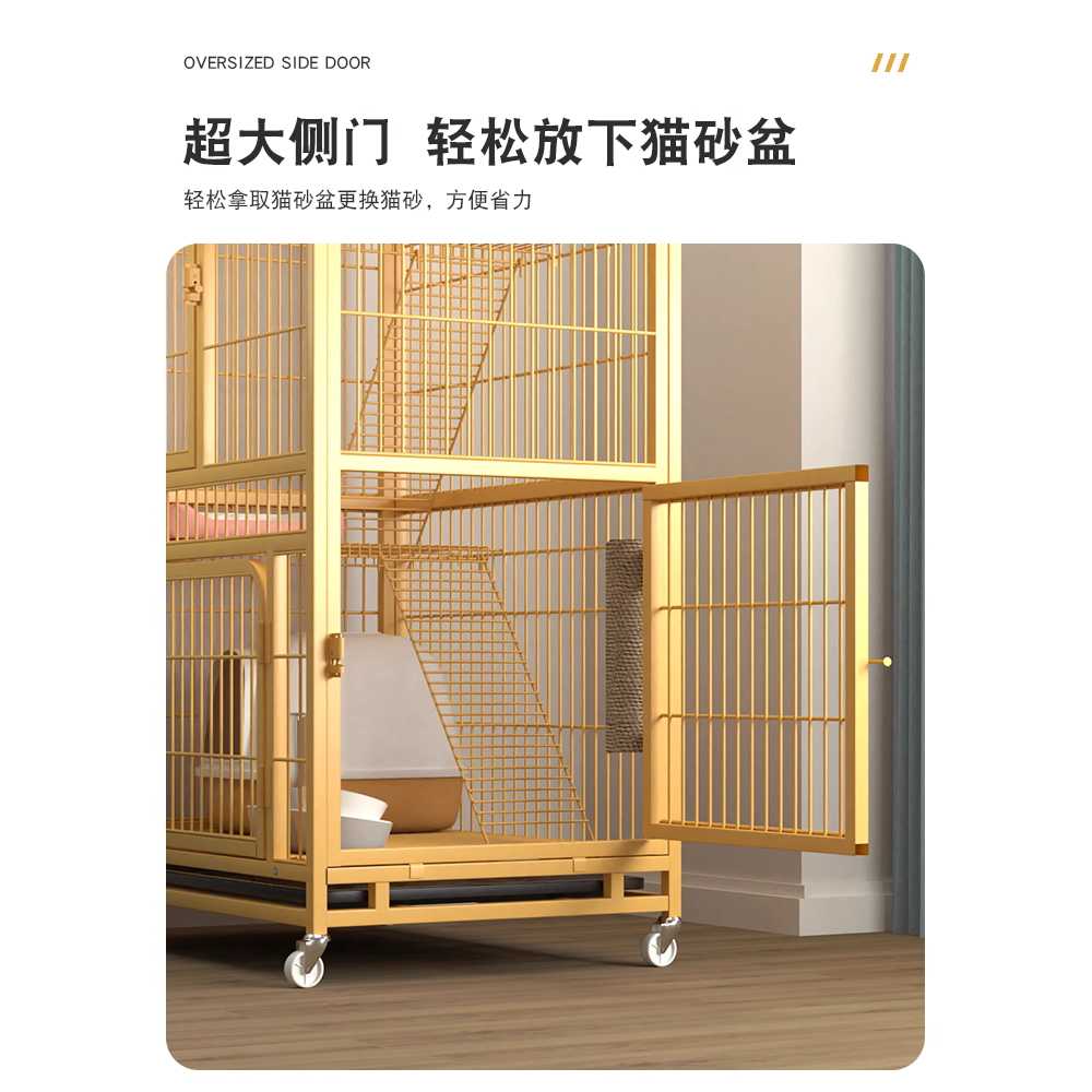 대형 고양이 케이지 집 하우스 철장 이동장 펜스 실내 4단 (78x54x145) 세트A - 상세 이미지 5