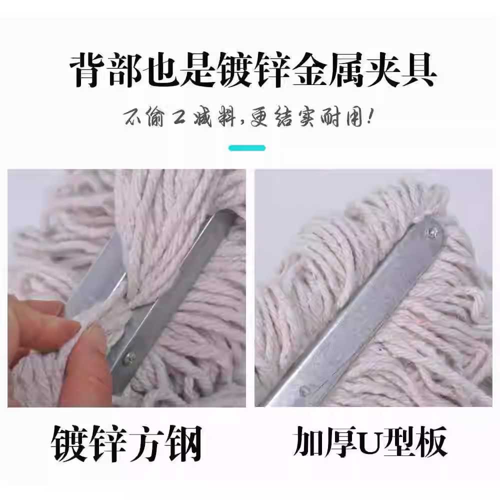 초대형 걸레 대형 걸레질 청소도구 다용도 물걸레 청백면 40cm - 상세 이미지 3
