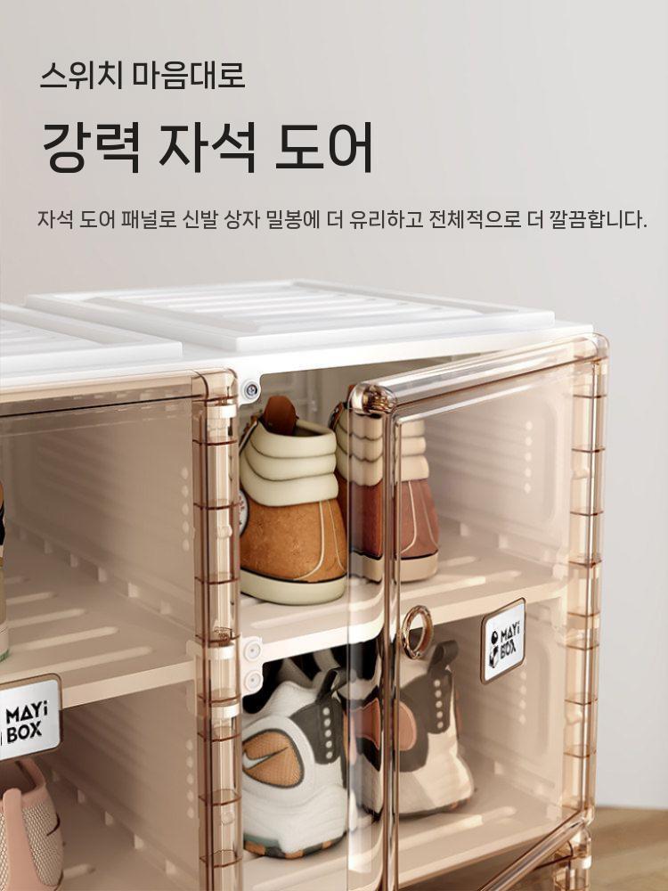 조립 신발장 기숙사 가벼운 현관 수납장 신발 정리대 수납 8칸 - 상세 이미지 5