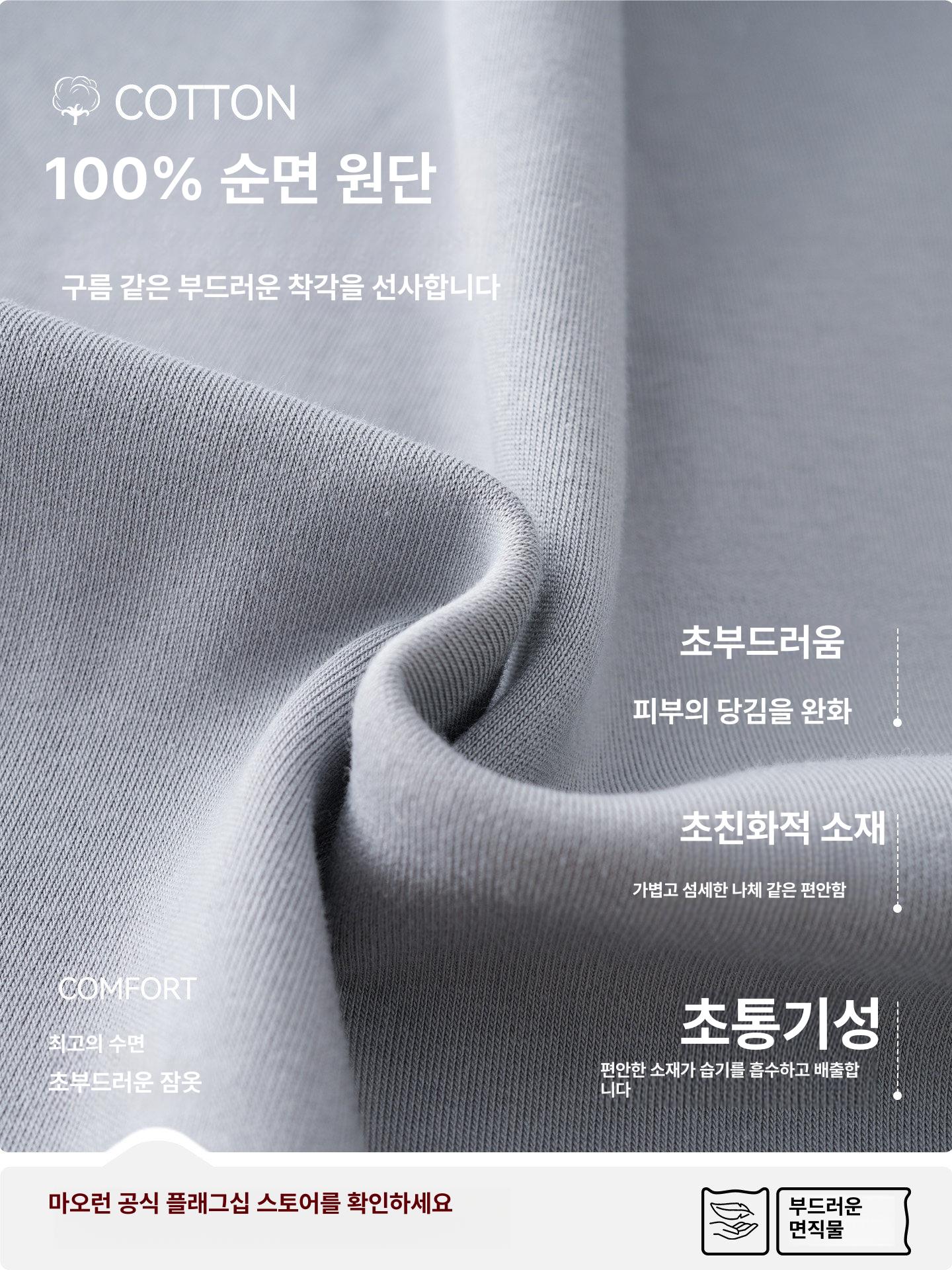 샤워가운 호텔 여성 목욕 실크 여름 추천 남성가운 실버미스트그레이 M - 상세 이미지 5