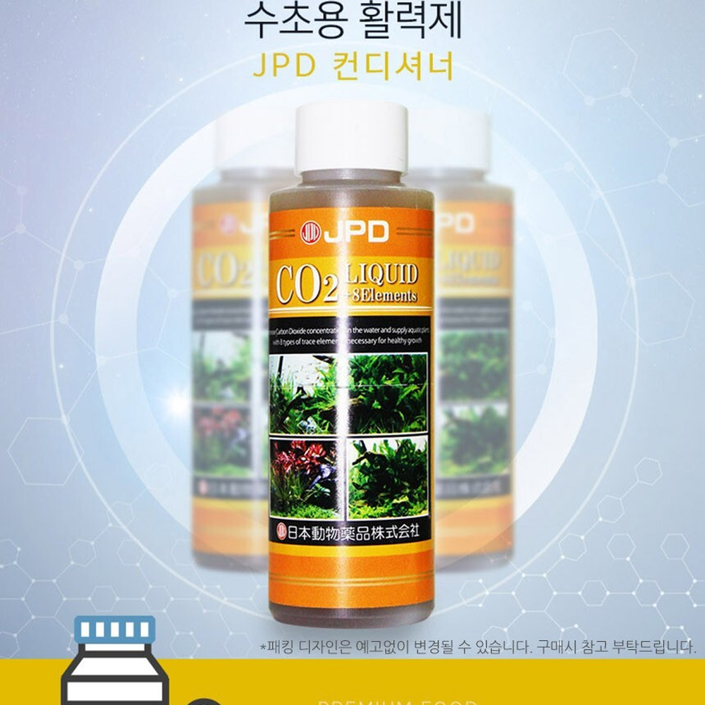 수생식물이산화탄소증가수초활력제 CO2액상광합성촉진수초영양제 잎성장수질정화 120ml 8가지영양소 - 상세 이미지 3