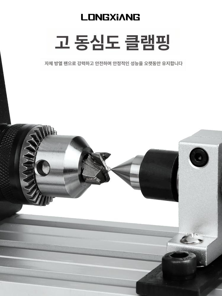 미니 선반기계 목재 목공예 장비 공방 절단기 비즈 2.0mm 툴 비트 연마 - 상세 이미지 4