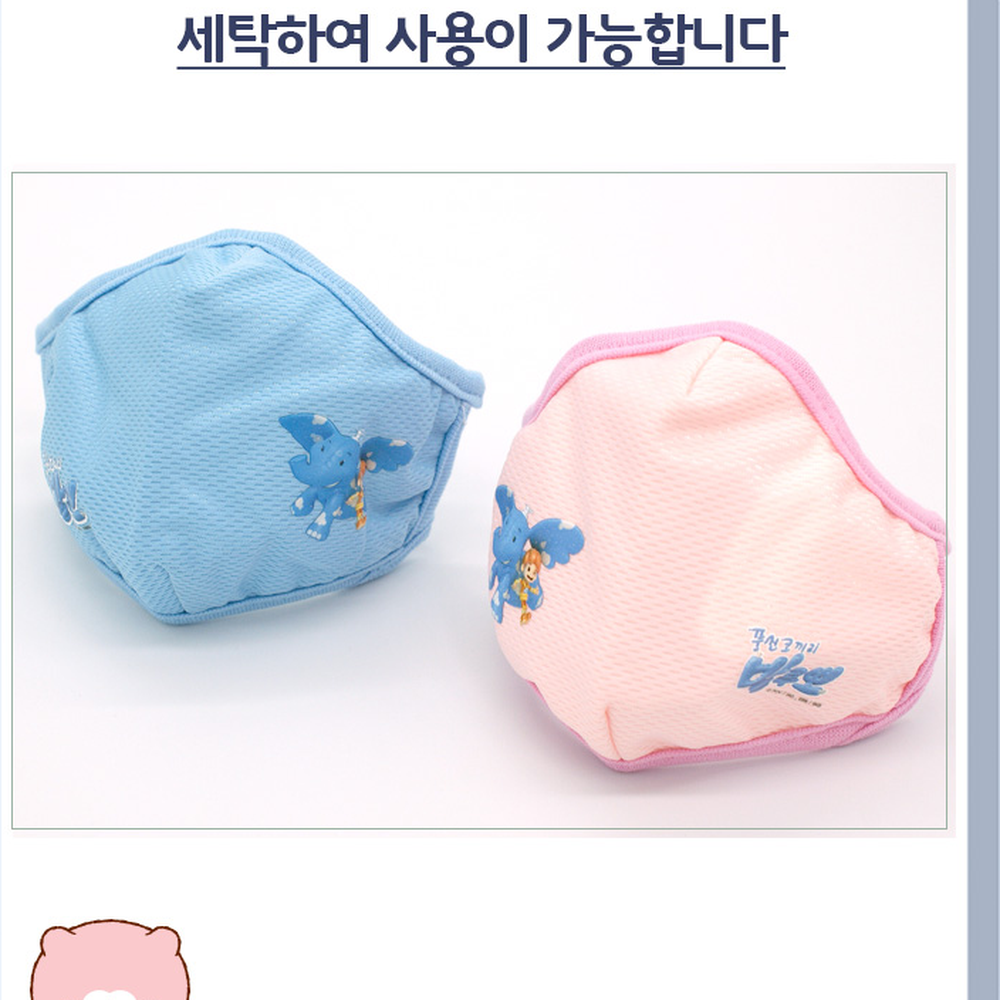 코지지대환절기 풍선코끼리캐릭터삼각구조입체마스크 블루김서림방지패션마스크 3중필터 - 상세 이미지 5
