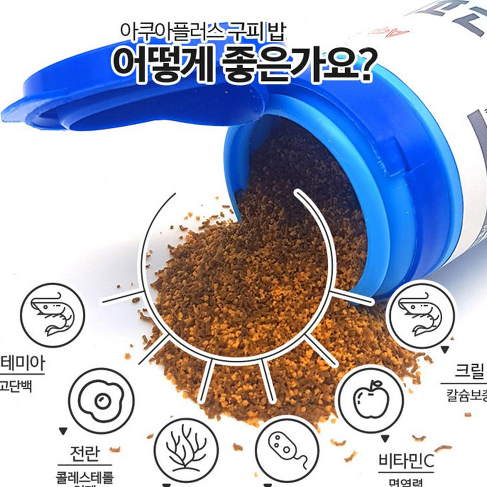 영양균형건강증진구피사료 발색강화수질개선구피먹이 소화흡수열대어사료 55g - 상세 이미지 4