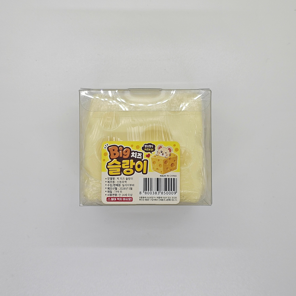 빅치즈 슬랑이 말랑이 9cm 대왕 쫀득 - 상세 이미지 2