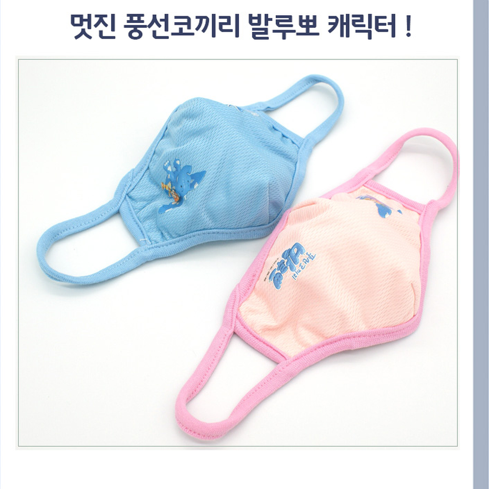 코지지대환절기 풍선코끼리캐릭터삼각구조입체마스크 블루김서림방지패션마스크 3중필터 - 상세 이미지 4