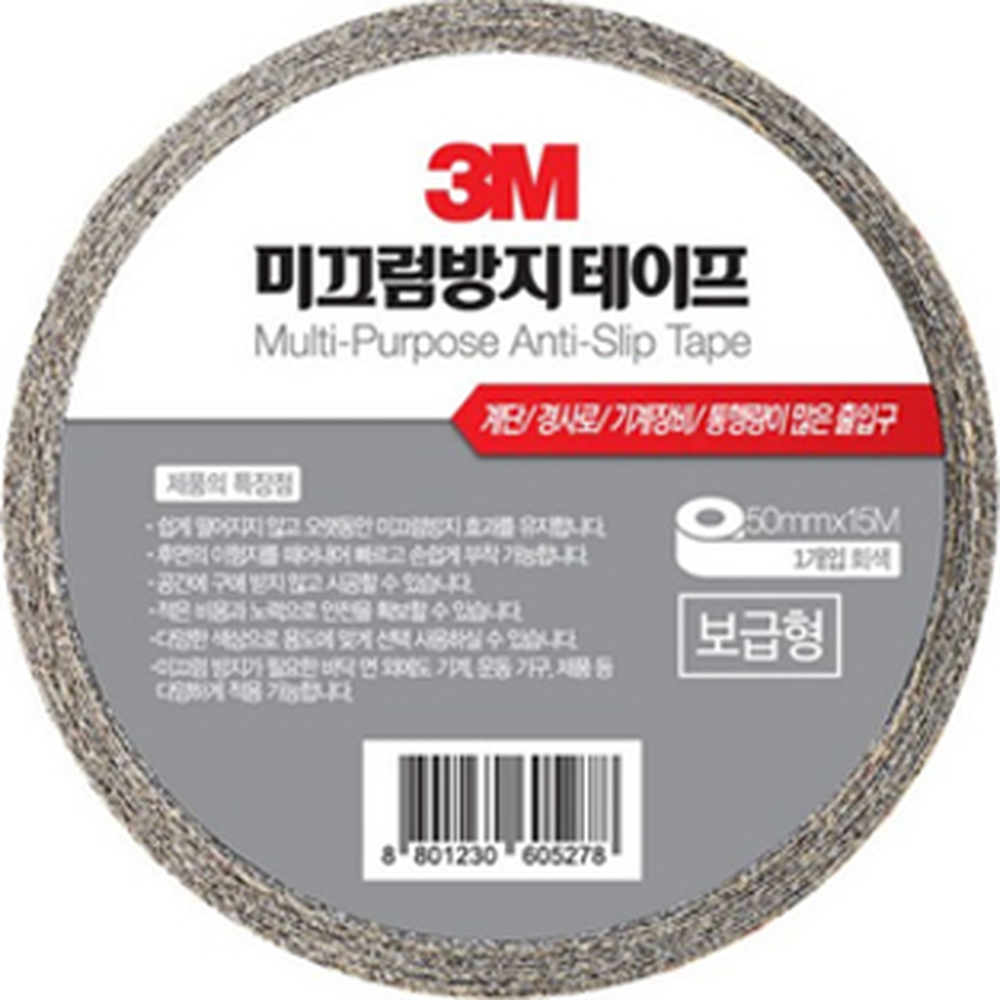 산업현장 회색계단미끄럼방지미끄럼방지테이프 고성능경사로안전논슬립테이프 50mm 15m 3M - 상세 이미지 2