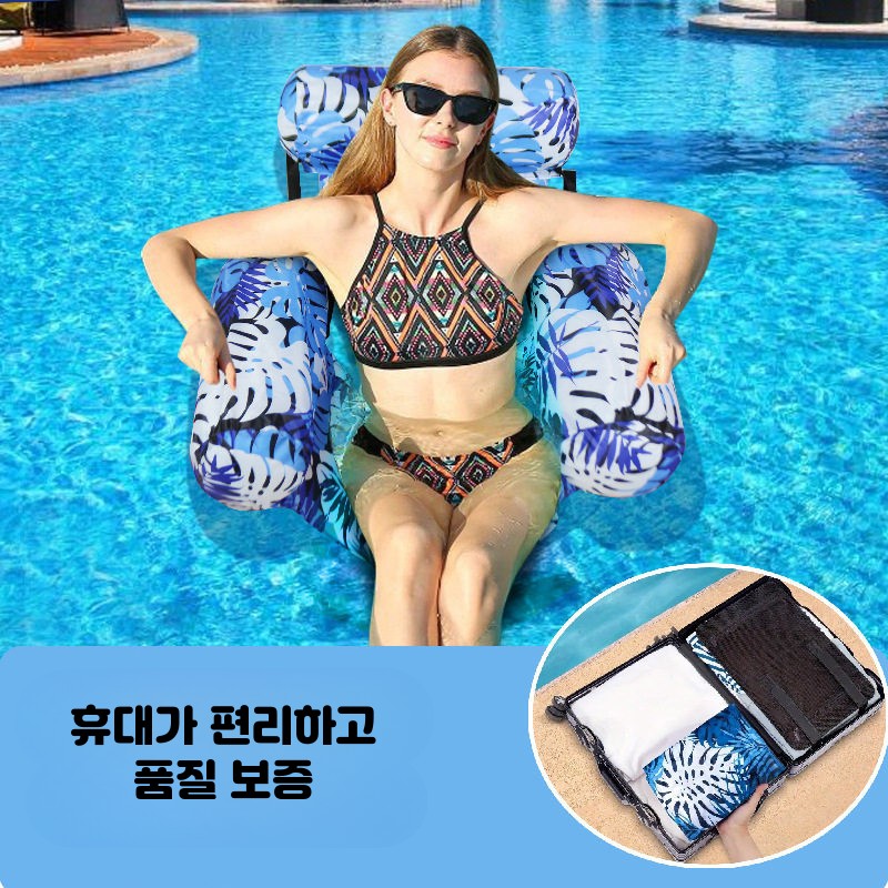 수영장 튜브 의자 수상 튜브 체어 물놀이 플로팅 소파 보트 - 상세 이미지 3