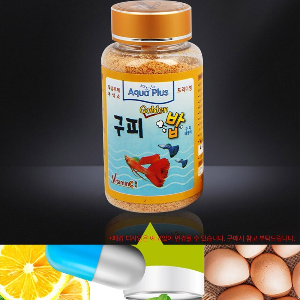 소화흡수고급원료구피먹이 영양밸런스소형관상어 발색강화면역력강화구피사료 65g - 상세 이미지 3