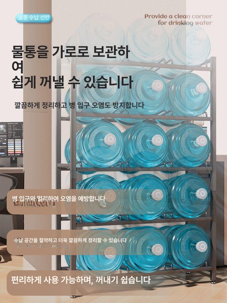 물통 보관 정리대 정수기 생수통 거치대 사무실 4열 3칸 12개 블랙 - 상세 이미지 5