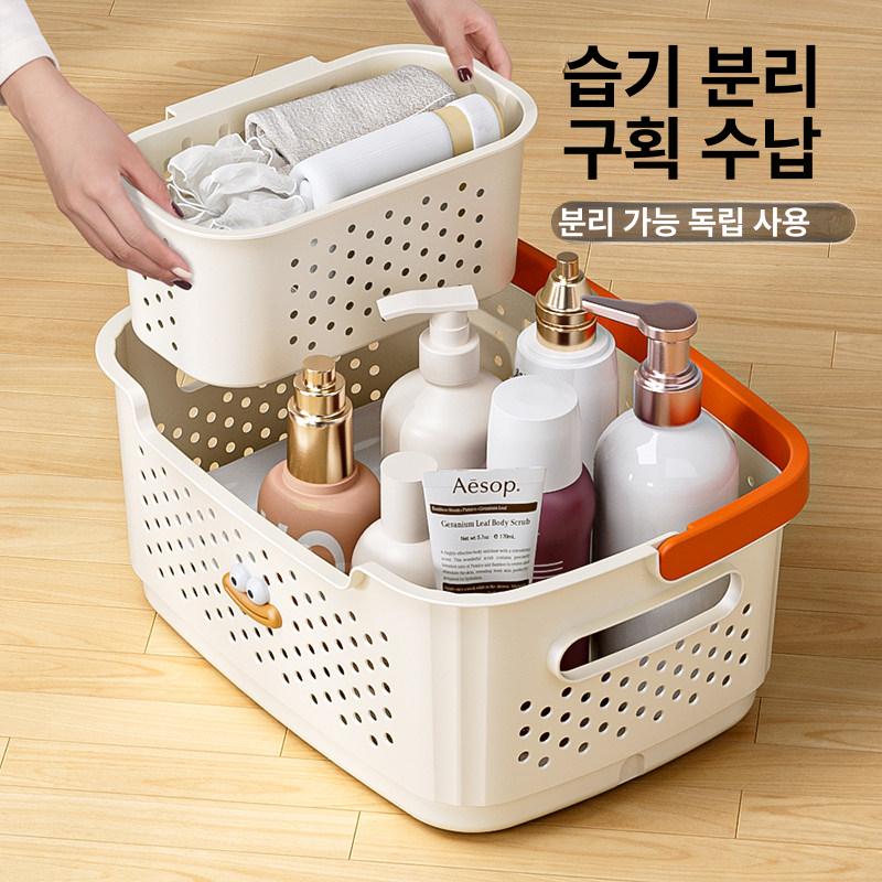 목욕바구니 물빠짐 실리콘 샤워 가방 사우나 헬스장가방 크림 속옷 컴팩트 디자인 편리한 수납 - 상세 이미지 2