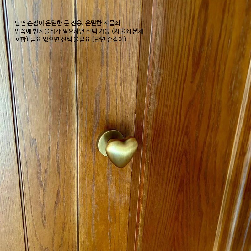 하트 손잡이 문고리 디자인 인테리어 방문 잠금장치 양쪽 실내 감성 레드 핸들 - 상세 이미지 3
