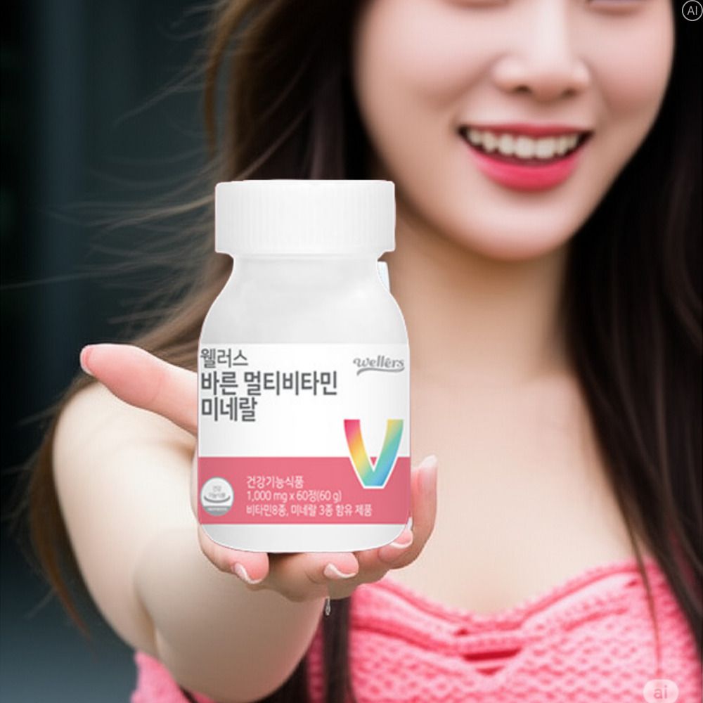 청소년필수 미네랄영양제 청소년기 비타민효능 천연종합비타민 bd - 상품 이미지