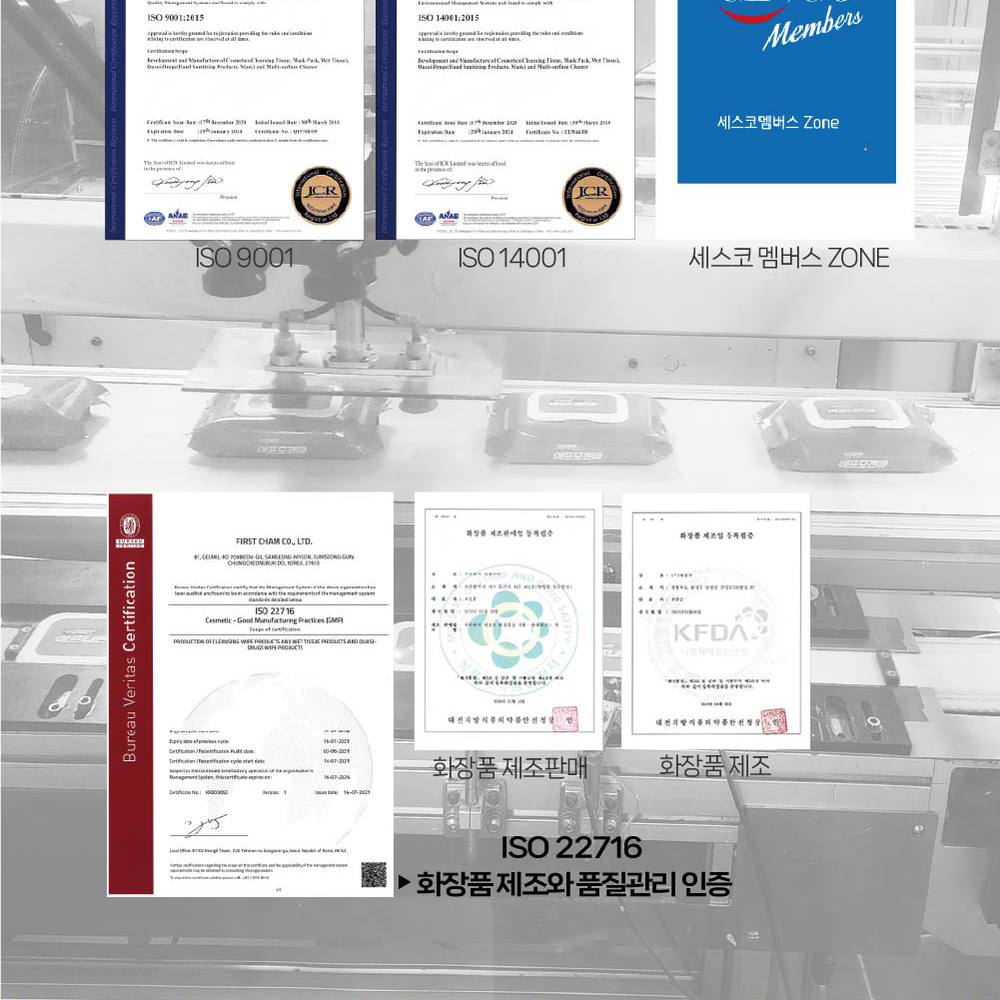 간편사용베이직물티슈 소프트원단여행용 연꽃추출물휴대용물티슈 100매 220g 1개 - 상세 이미지 4