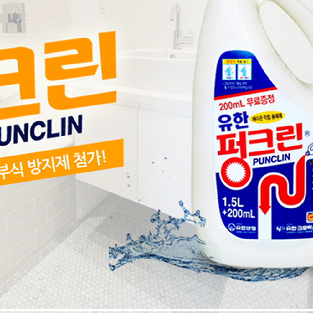 악취제거세면대배관하수구세정제 유한펑크린배수관클리너 강력세척싱크대배수구배관세정제 1L - 상세 이미지 2